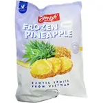 Olmish Pineapple Fruit Frozen 500g